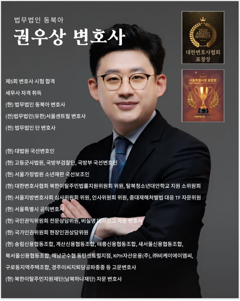 보험사 합의 후 들이닥친 손해배상 소장, '청구 기각'으로 해결한 실제 사례 관련 이미지 11