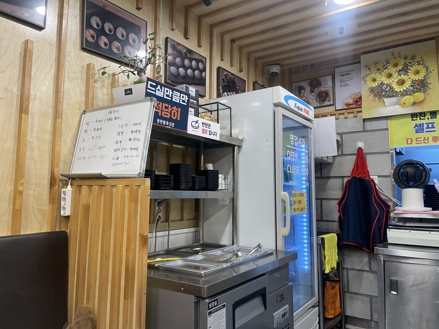 광판팔뚝김밥 안산초지점 사진 1