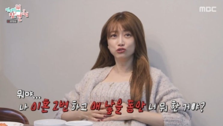   배우 김영아의 파격 발언! "이혼 두 번 할 동안 뭐 했니" 고준희 당황시킨 솔직 입담