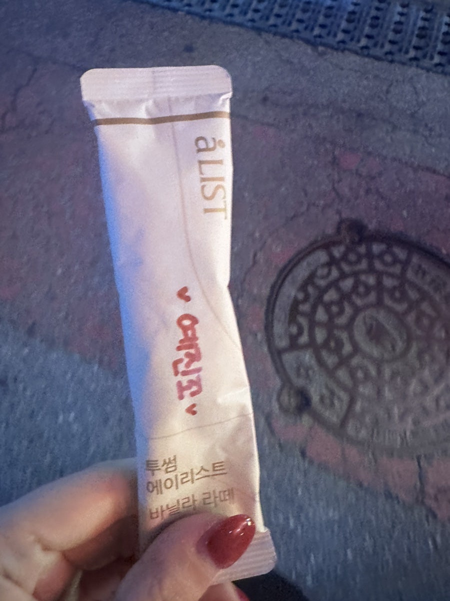 초밥에진심인남자 사진 2