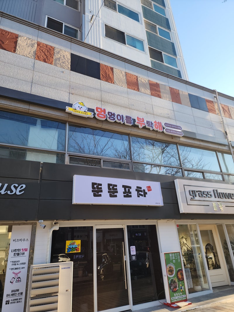 멍멍이를 부탁해