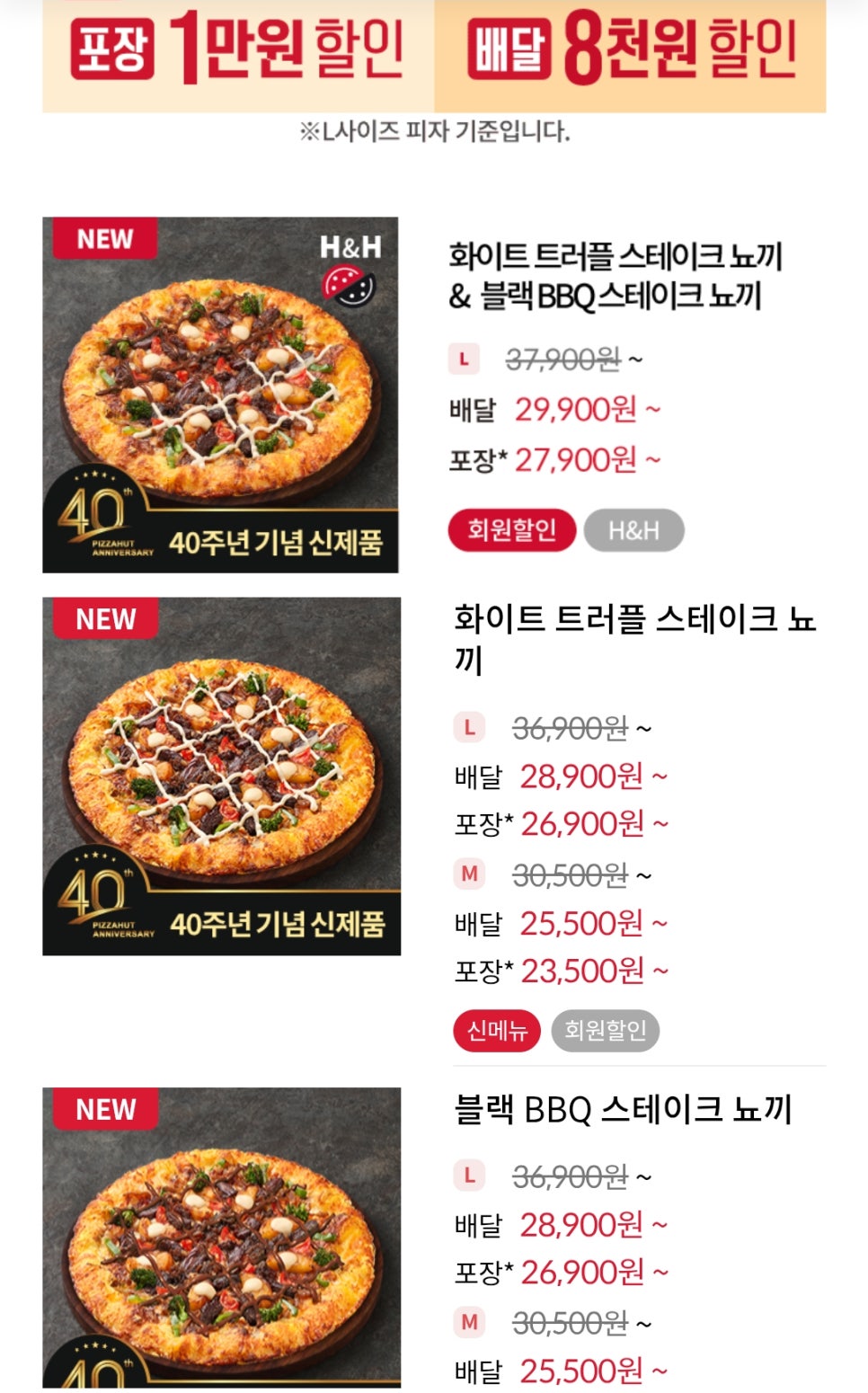 BBQ 수원파장중앙점 사진 2