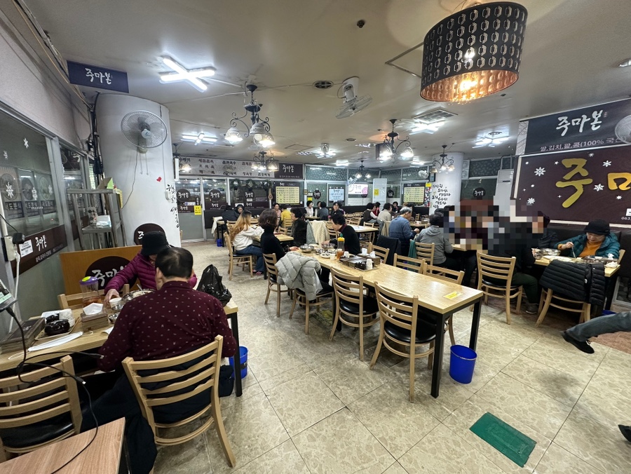 주마본 사진 2