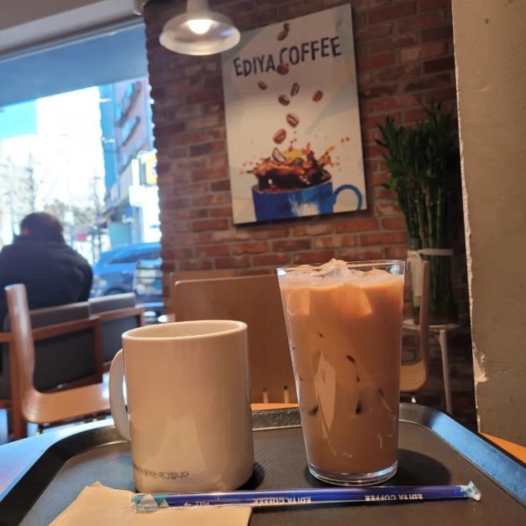  굽은다리역카페: [이디야커피 명일중앙점] 후기