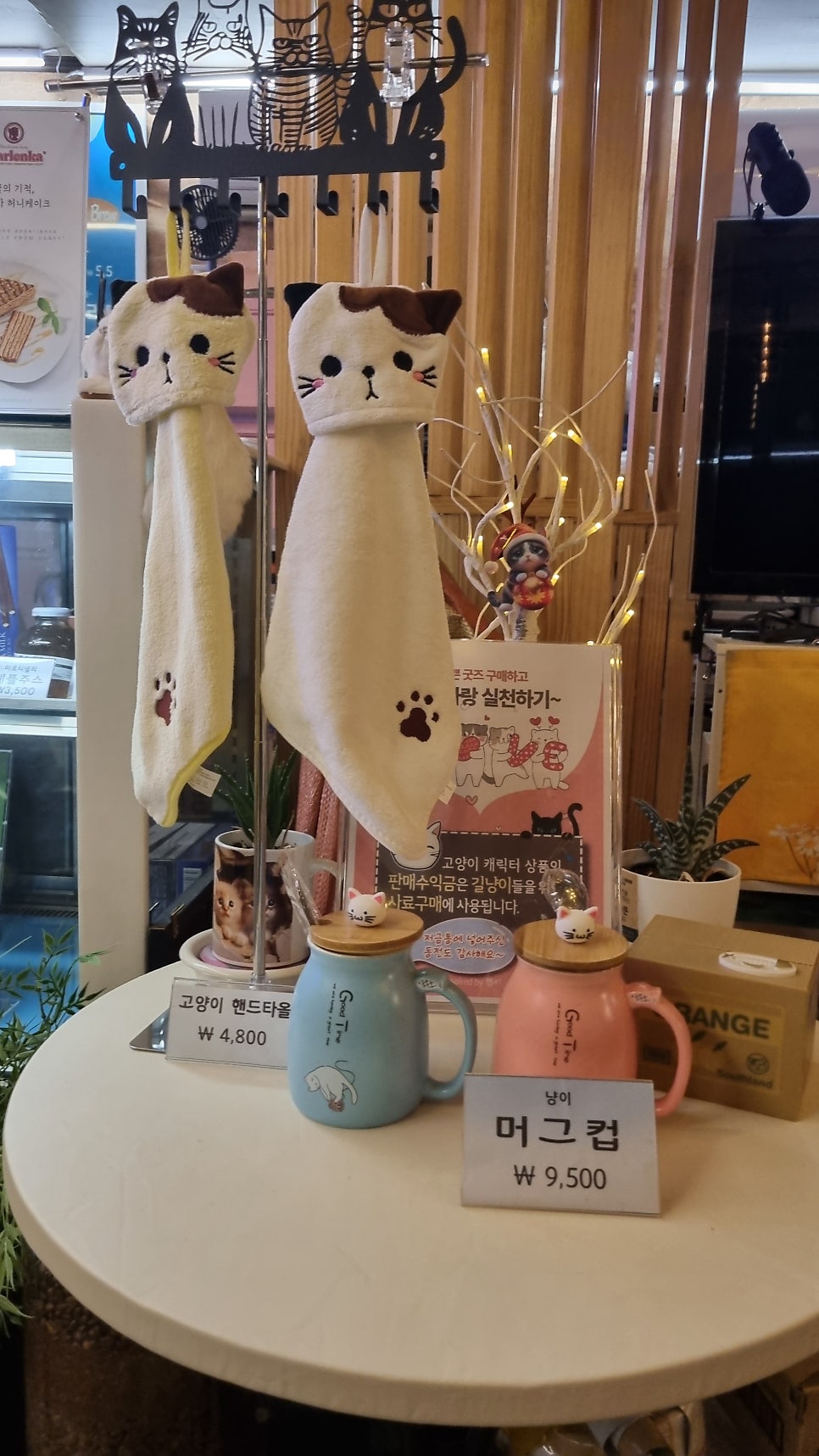 오크트리 사진 4