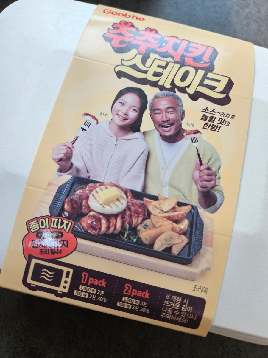 굽네치킨 인계동수원점 사진 6