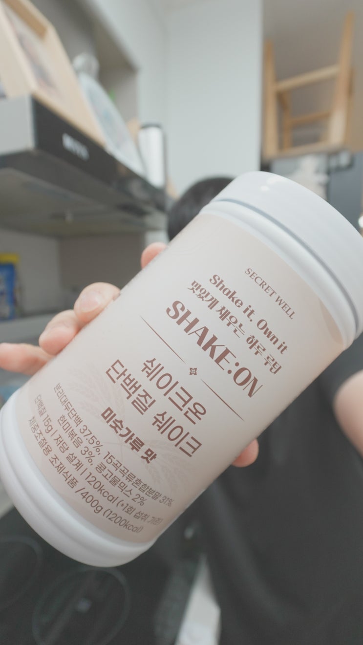  저당 다이어트 쉐이크 한 끼 식사 대용 체중조절용 조제식품 쉐이크온