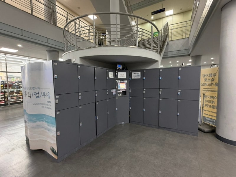 How to Get to Luggage Storage at Gangneung Express Bus Terminal and Its Price