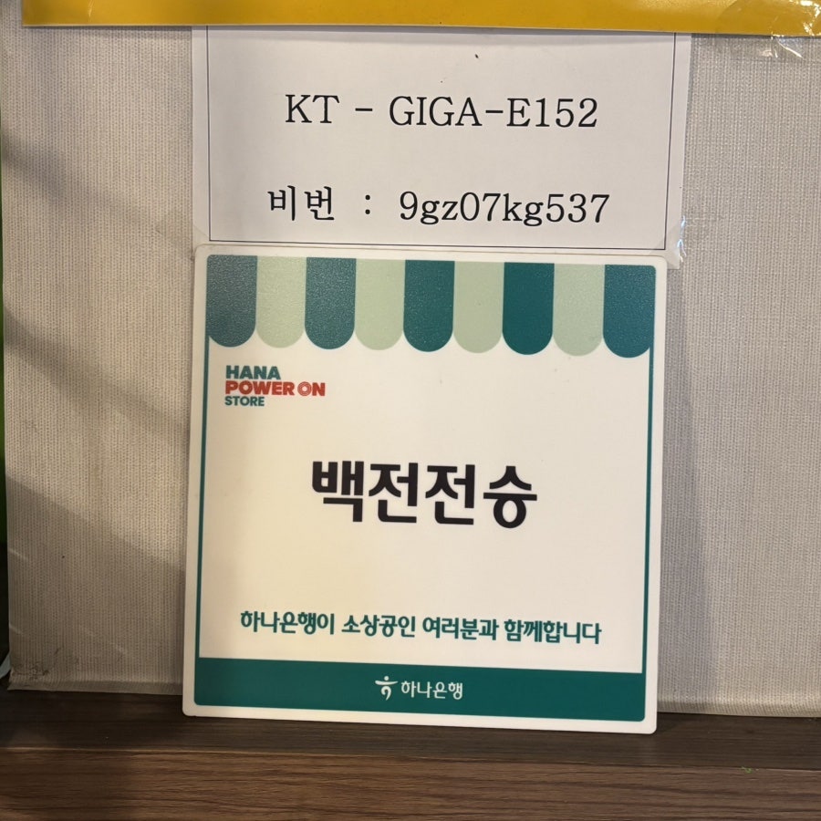 백전전승 사진 6