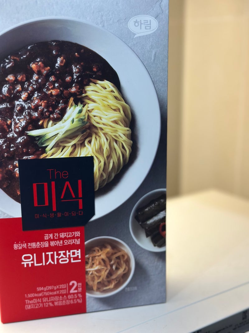 하림 더미식 라면 종류 가격 유니짜장면 솔직후기