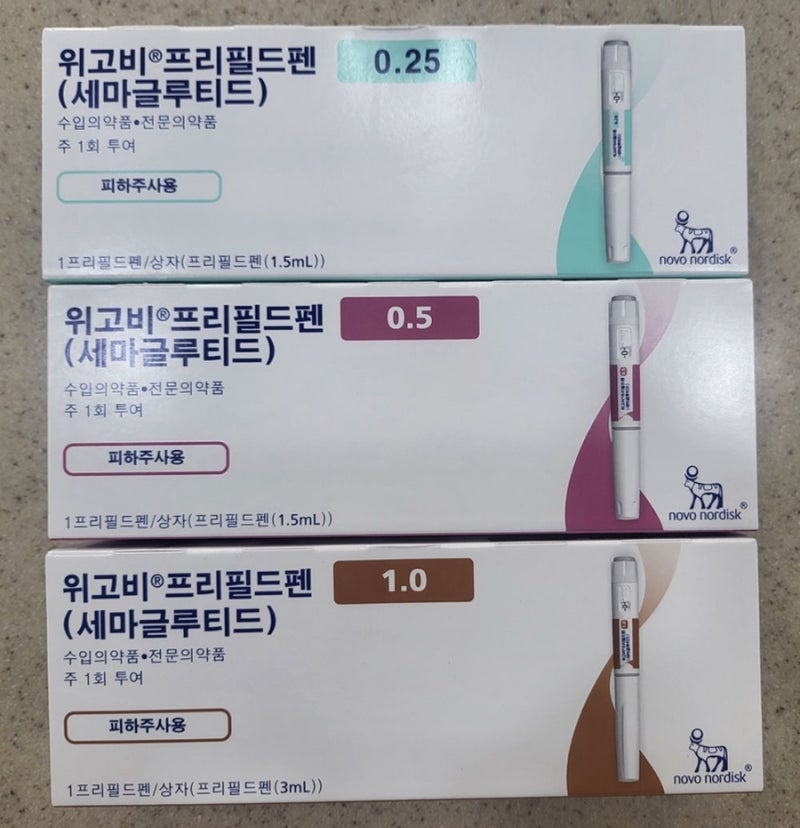 마운자로 30만원 주사 실손의료보험(실비보험) 청구 방법 가이드입니다.