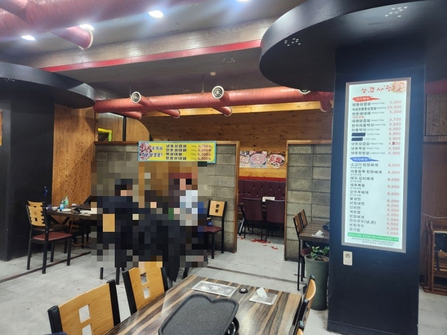 삼겹사랑 대곡역점 사진 4