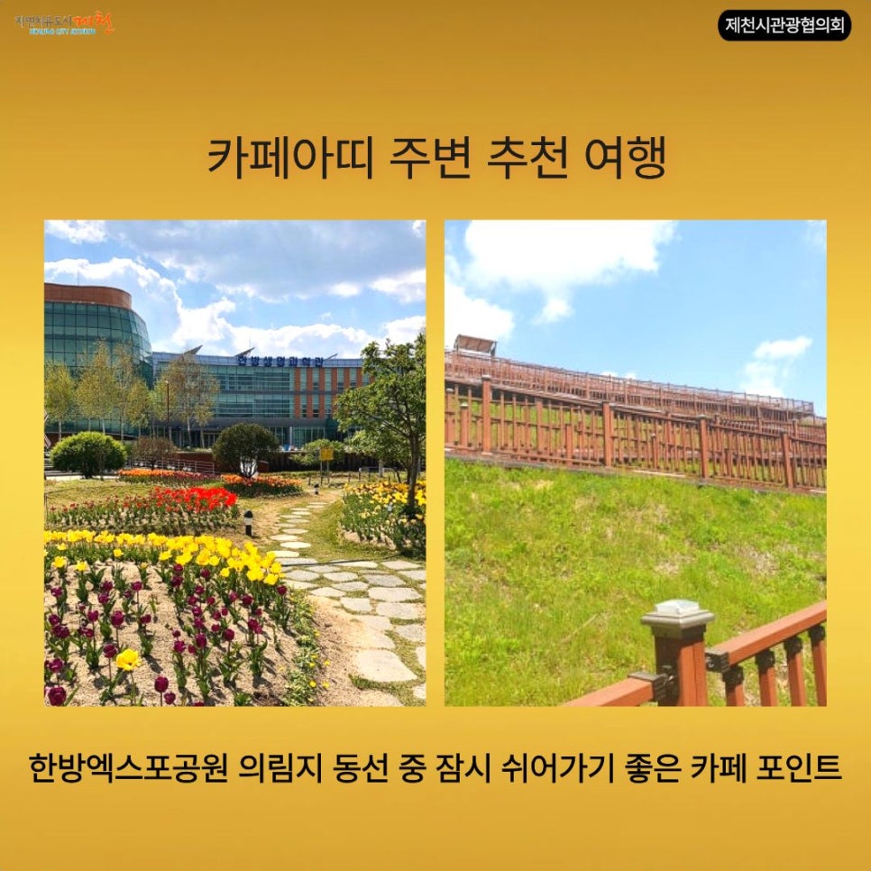 카페아띠 사진 5