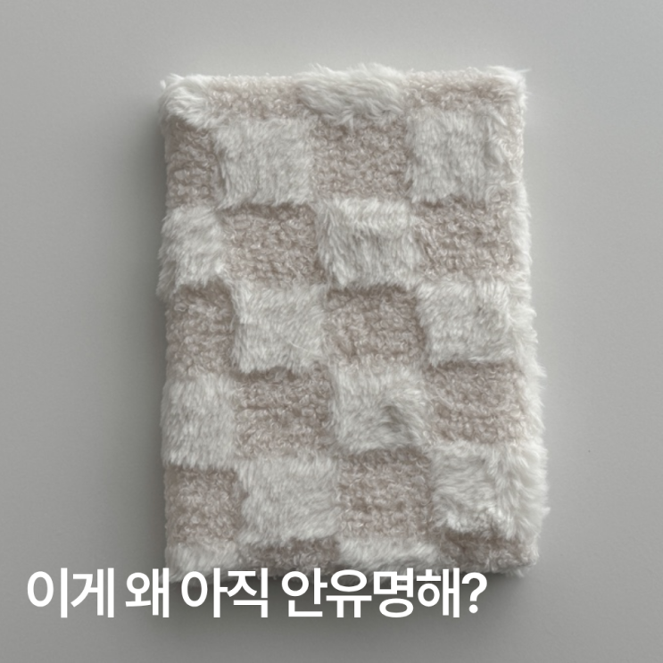  다이소 노트가 이렇게 예쁘다고?