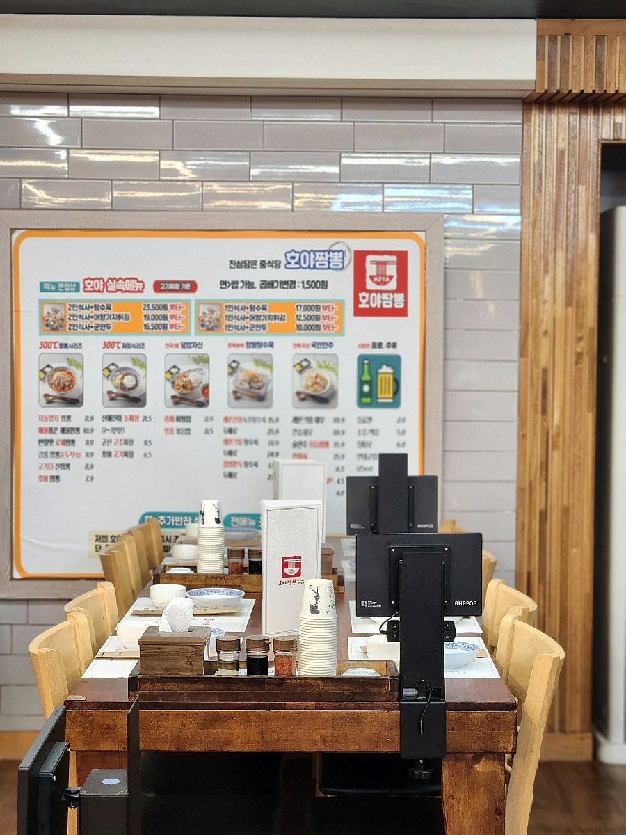 호야짬뽕1650 북구점 사진 6
