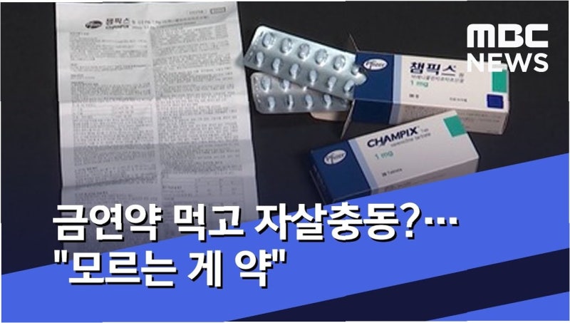 금연, 더 이상 망설이지 마세요: 금연약 완벽 가이드