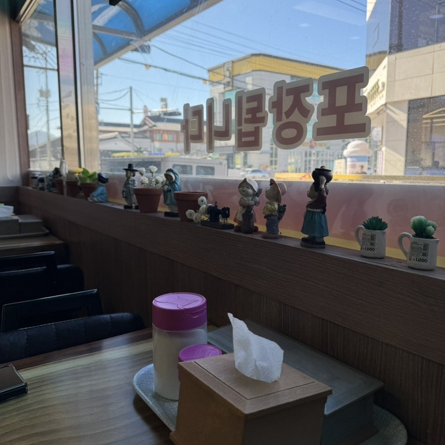 장성팥죽 사진 4