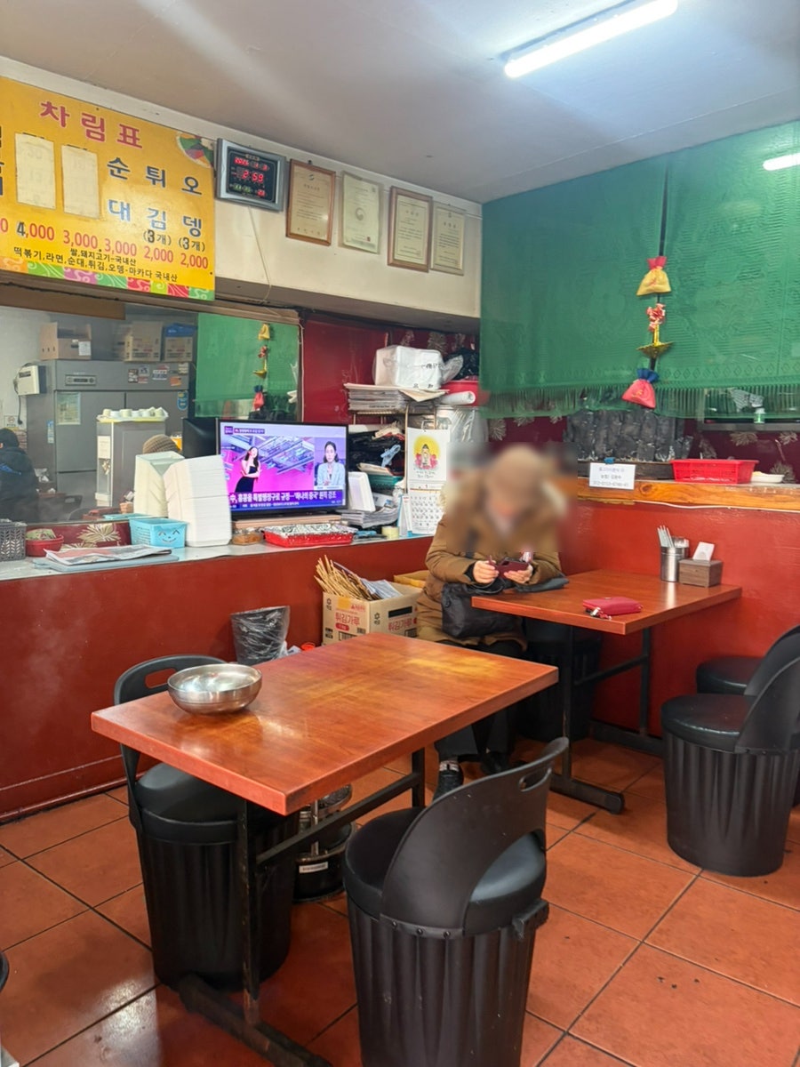 동그라미분식 사진 6