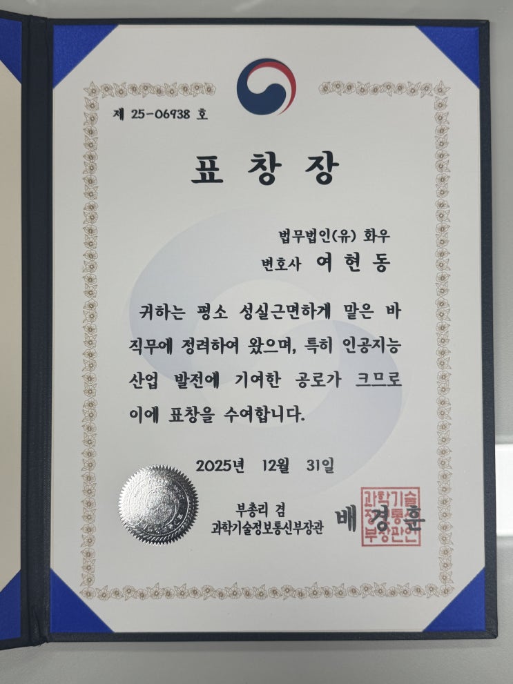  표창장~!
