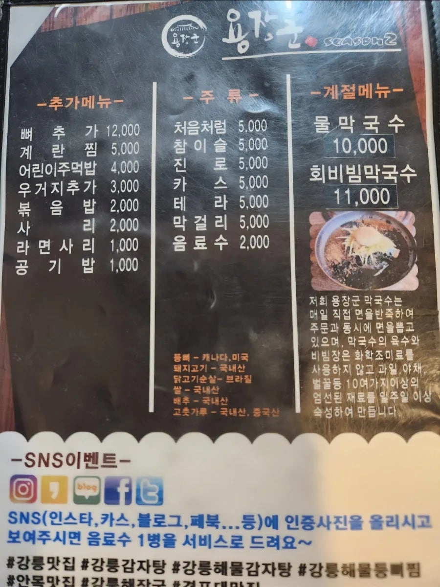 용장군 사진 5