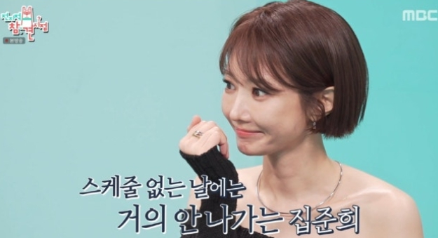   "눈 찝은 게 어때서?!" 고준희, 성형부터 전 남친까지 탈탈 턴 역대급 솔직함
