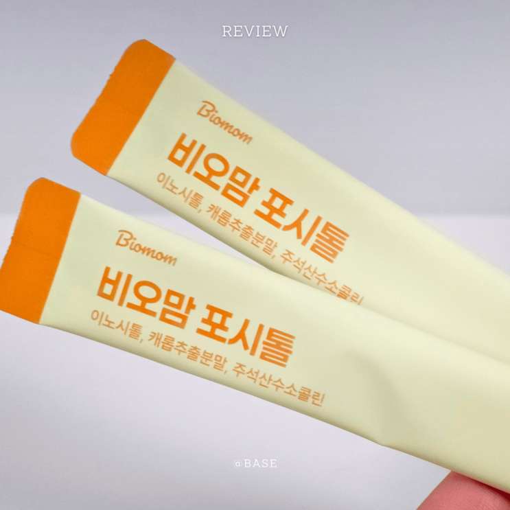  이노시톨 엽산, 콜린을 한번에 비오맘 포시톨 미오이노시톨