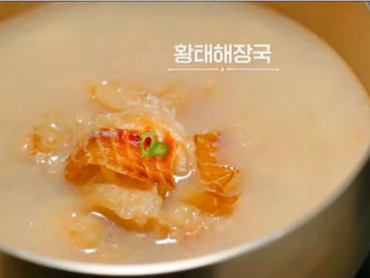 흑백요리사 황태국 레시피 윤주모 무료공개 (윤주모 인스타그램)