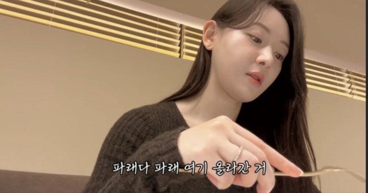   배성재 김다영 부부의 유쾌한 밀당! 유튜브 출연은 소속사 SM에 허락받으라고?!