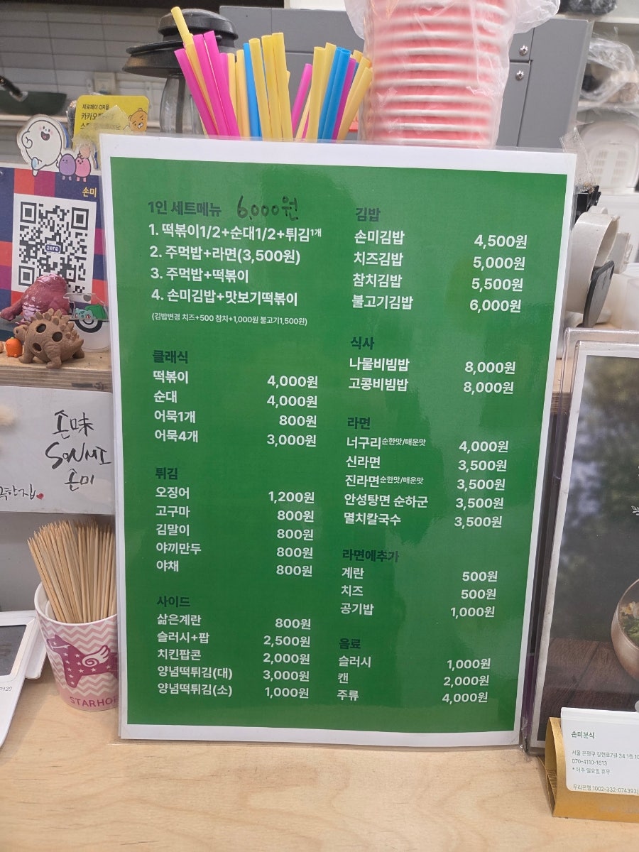 손미 사진 2