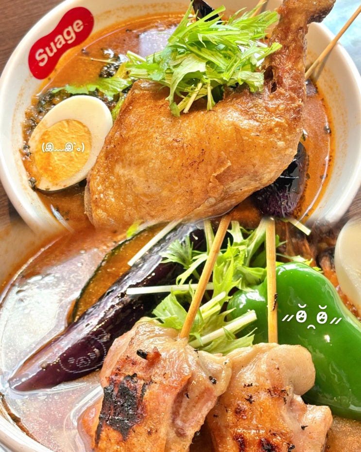  삿포로 3대 수프카레 맛집 스아게 플러스 후기｜웨이팅·메뉴·맵기 정리