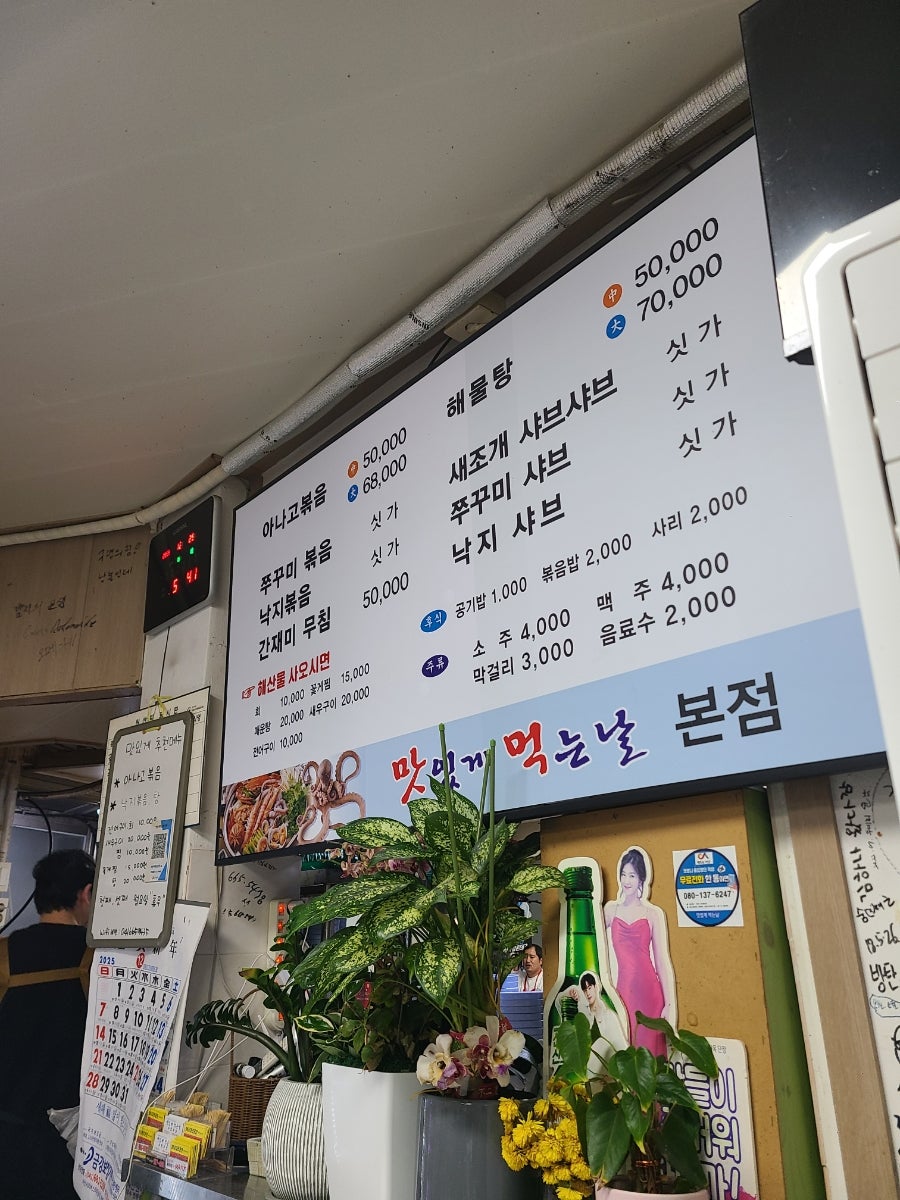 마일드치킨 사진 2