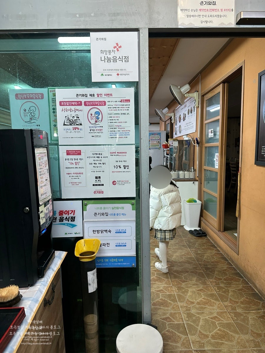 장산가든 사진 3