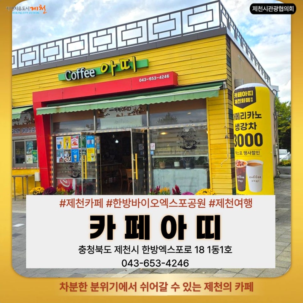 카페아띠 사진 1