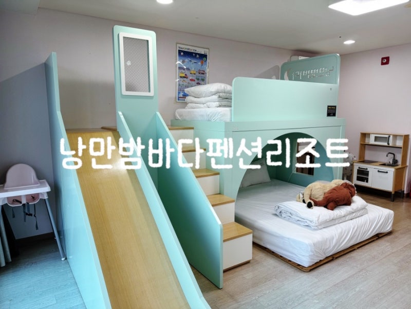 아이랑 여수펜션 가족여행숙소 추천 낭만밤바다펜션리조트 럭셔리 키즈스파 객실 리뷰