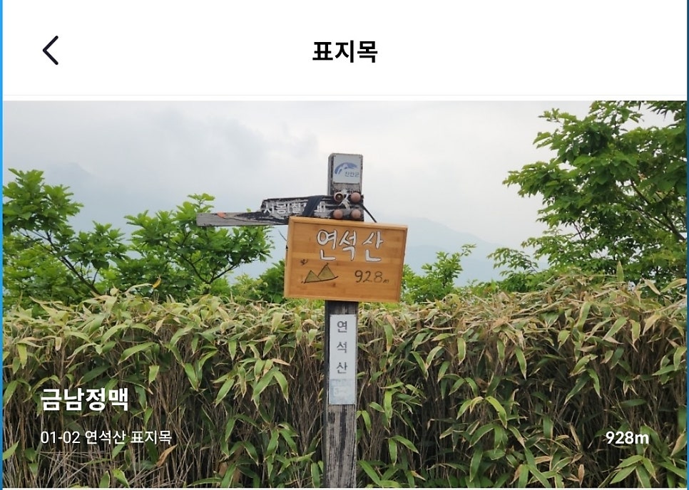 알프스산장 사진 3
