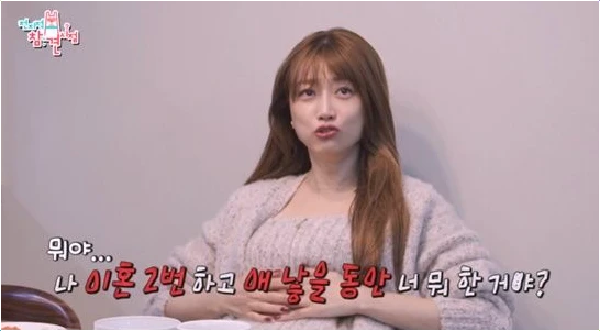  김영아 전참시 근황 이혼 2번 고백과 고준희 25년 우정 공개