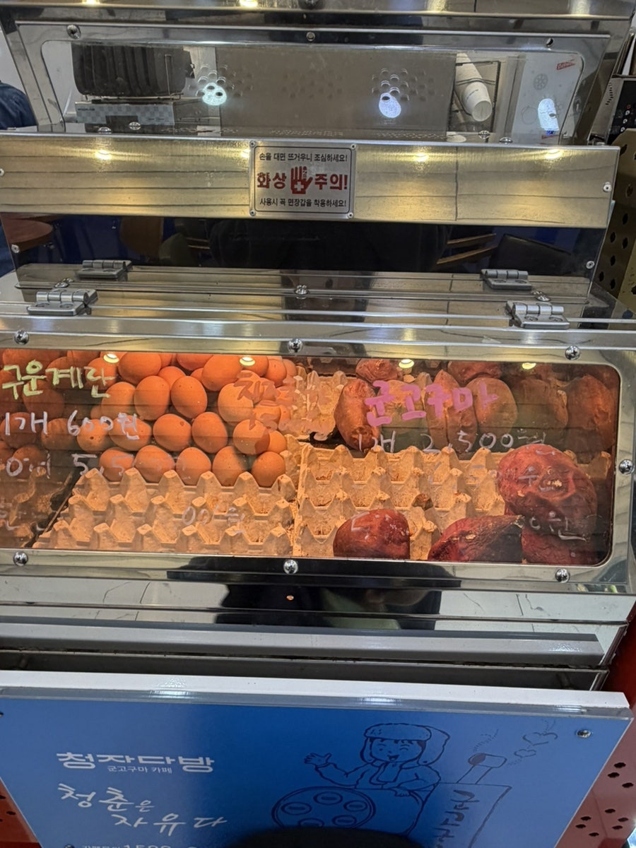 청자다방 당진1호점 사진 5