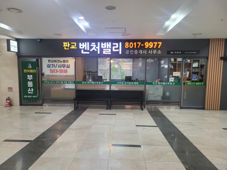  [분당상가임대] 판교테크노밸리 A블록 중심상권,우림W시티가 기준이 되는 이유