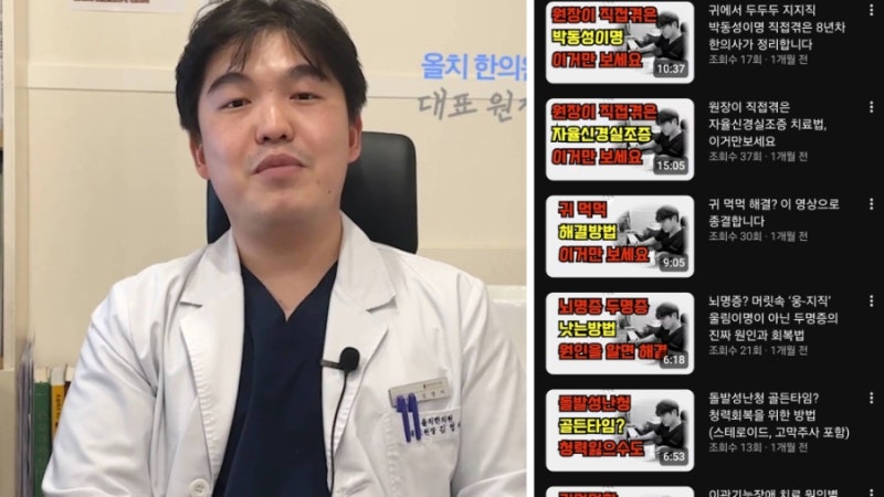 이관개방증 어지러움과 귀울림 먹먹함이 함께 나타날 때