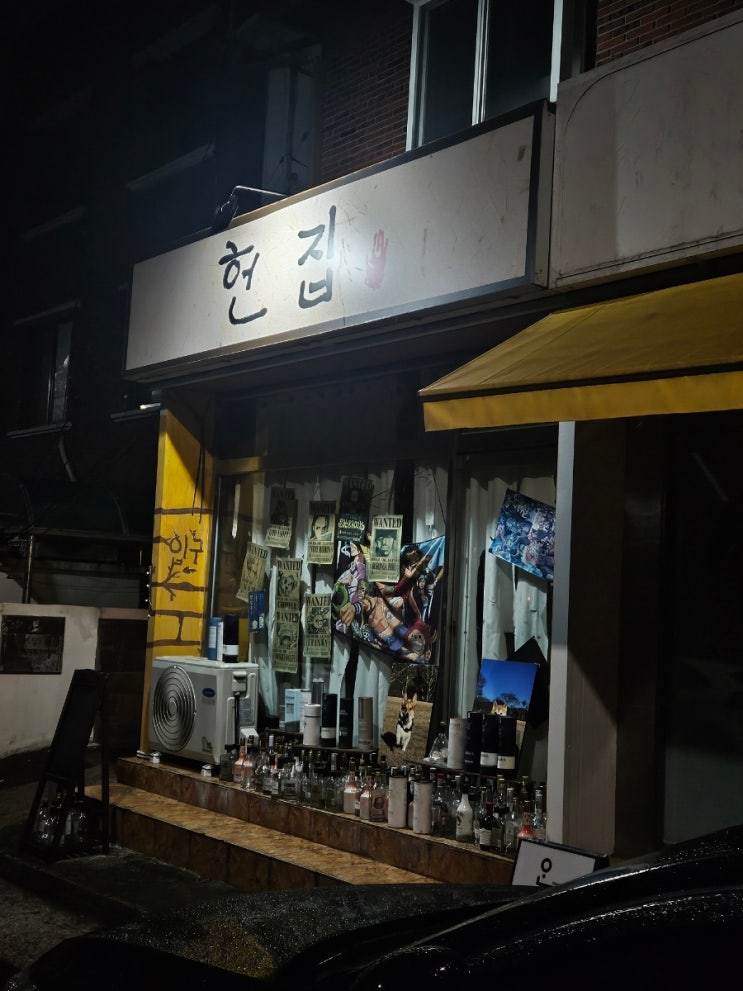  제주혼자여행 헌집 제주혼술바에서 퀵샷 무조건드셈