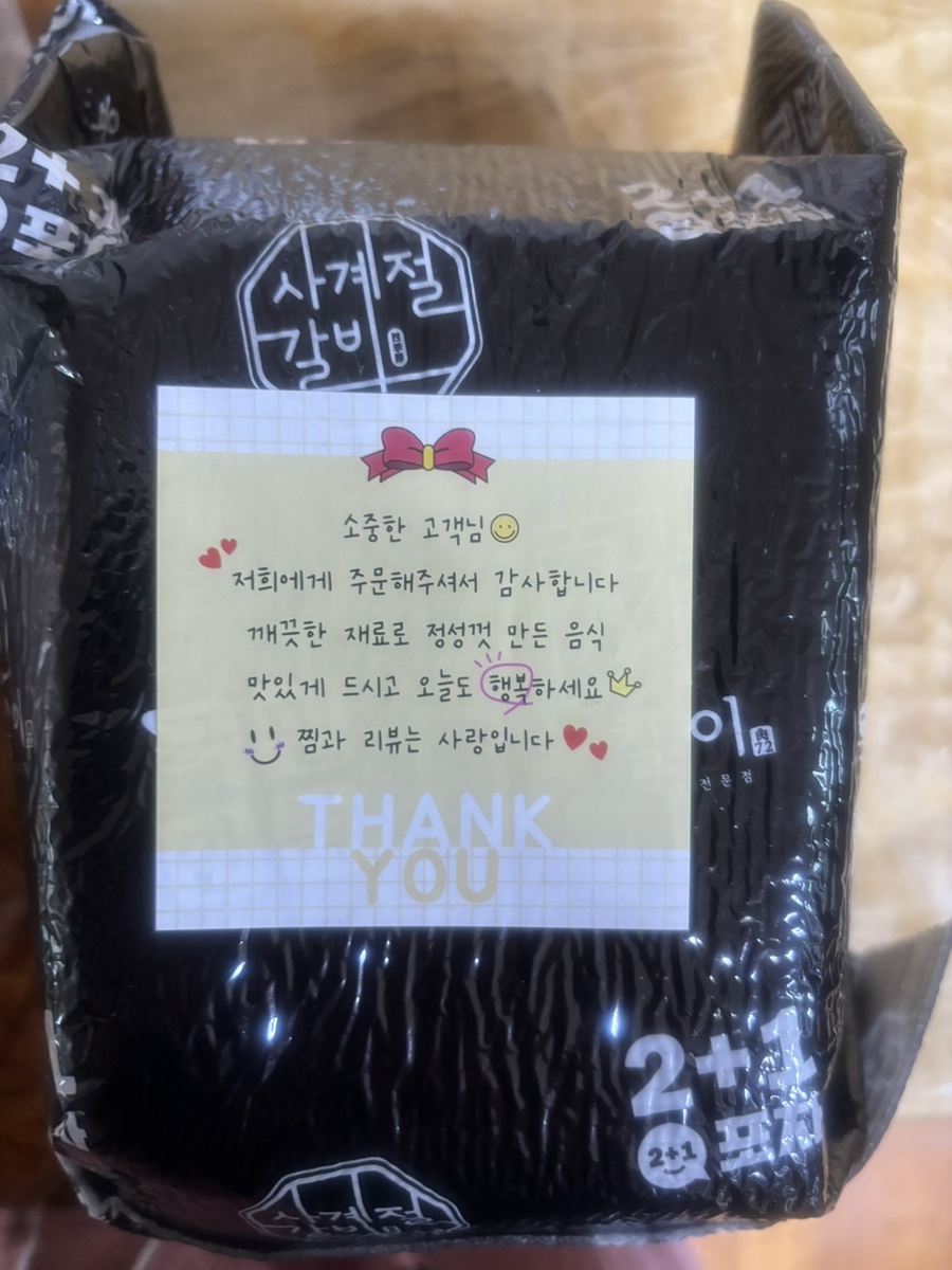 육칠이 시흥장곡점 사진 3