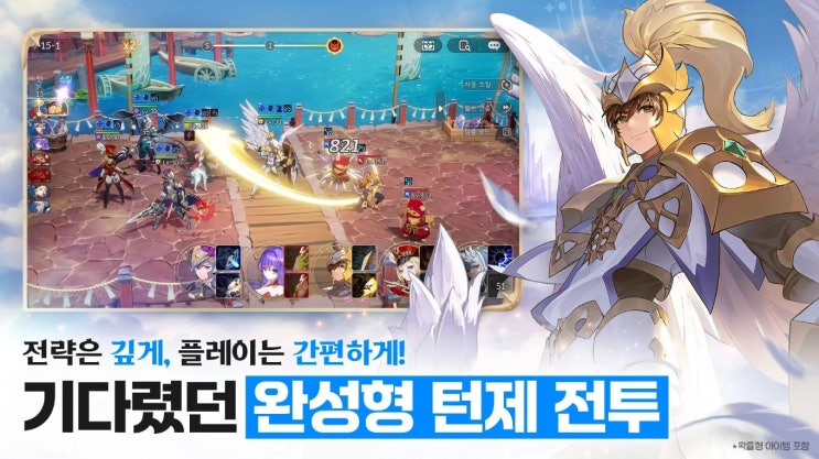  세나 리버스 세븐나이츠 리버스 전설 반지 대랄 불사 권능 보유 계정 가치 분석 및 정리