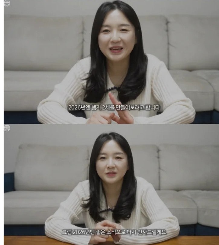 1400만 유튜버 햄지, 2세 계획 위해 먹방 채널 잠정 중단