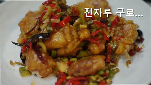 진자루 사진 4