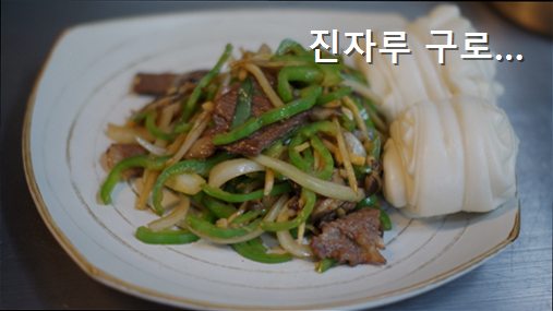 진자루 사진 3