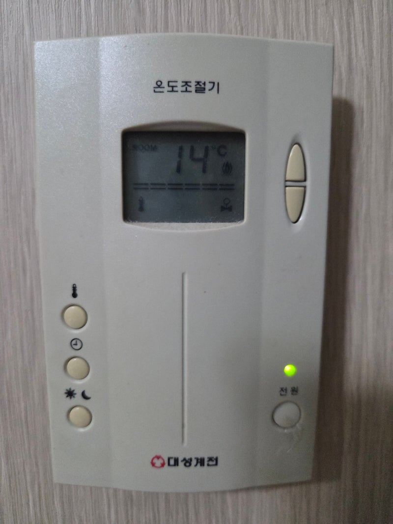 🔥 부천시 원미구 중동 아파트지역난방 분배기 작동 불량
