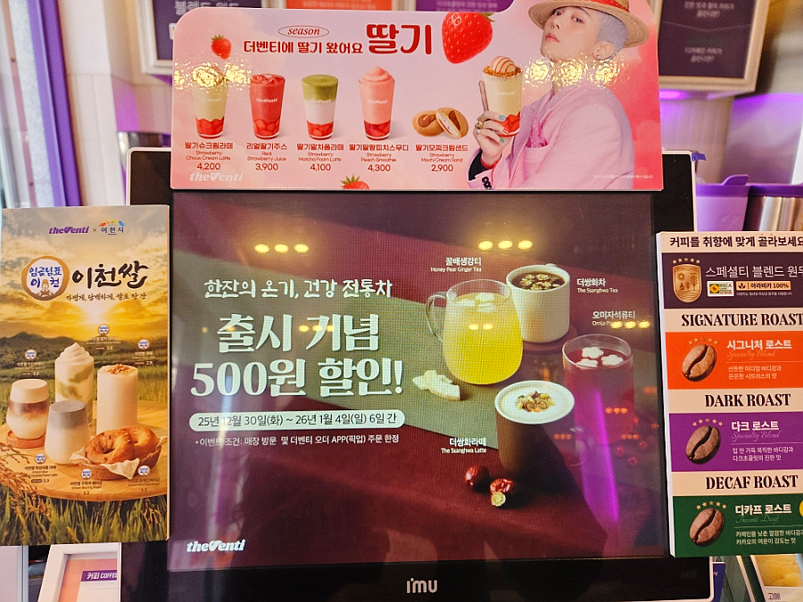 더벤티 강릉동인병원점 사진 5