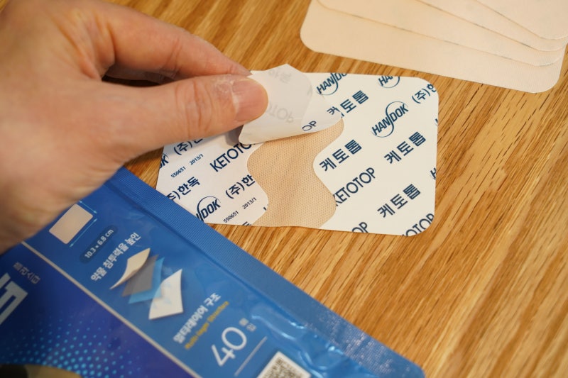 붙이는파스 고민할 때 케토톱 40매 정보 알고 가세요