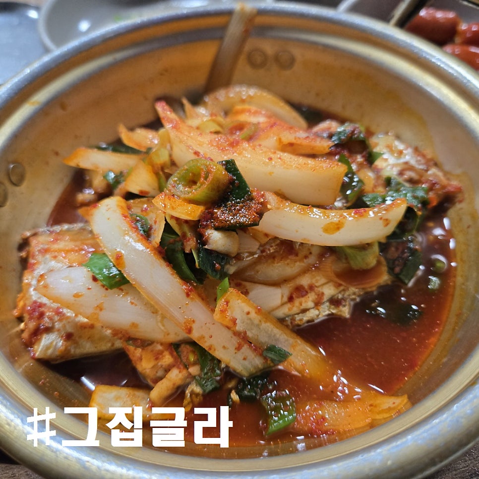 그집글라 사진 1