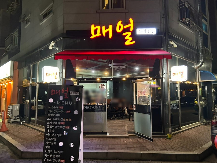 매얼 사진 1